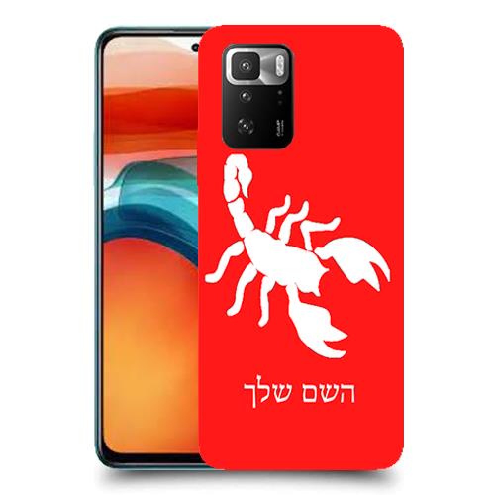 עקרב כיסוי מגן קשיח בעיצוב אישי עם השם שלך ל Xiaomi Poco X3 GT יחידה אחת סקרין מובייל
