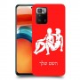 תאומים כיסוי מגן קשיח בעיצוב אישי עם השם שלך ל Xiaomi Poco X3 GT יחידה אחת סקרין מובייל