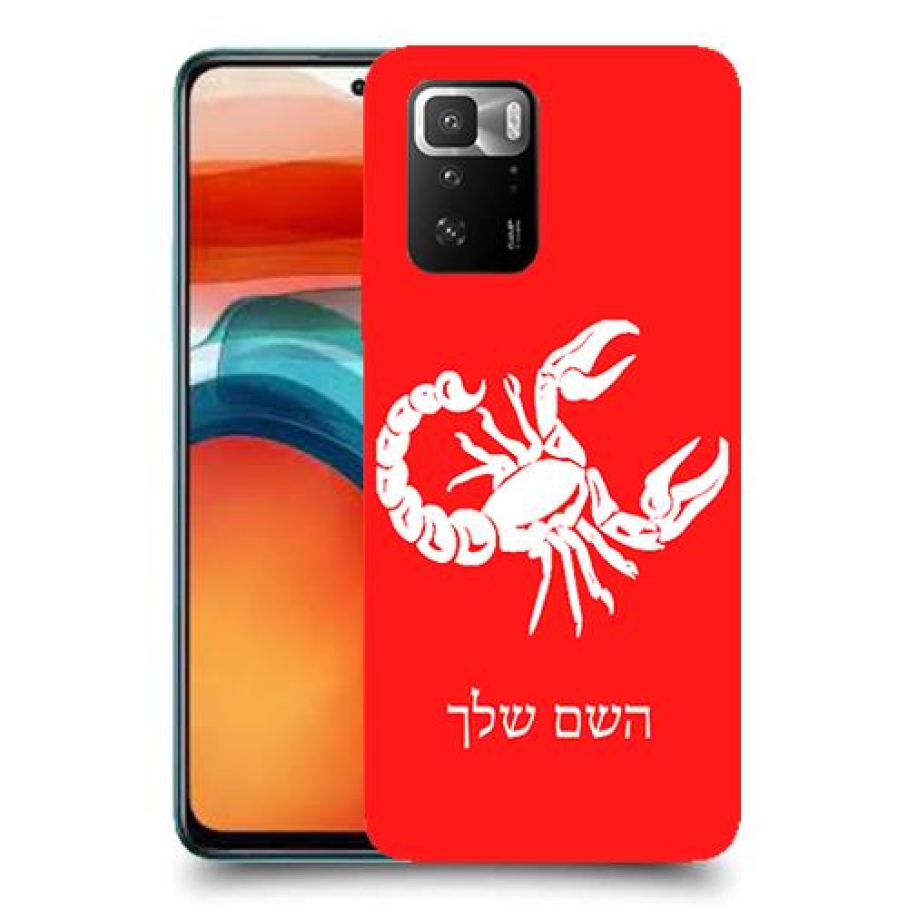 עקרב כיסוי מגן קשיח בעיצוב אישי עם השם שלך ל Xiaomi Poco X3 GT יחידה אחת סקרין מובייל