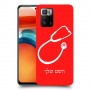 רופא סטטוסקופ כיסוי מגן קשיח בעיצוב אישי עם השם שלך ל Xiaomi Poco X3 GT יחידה אחת סקרין מובייל