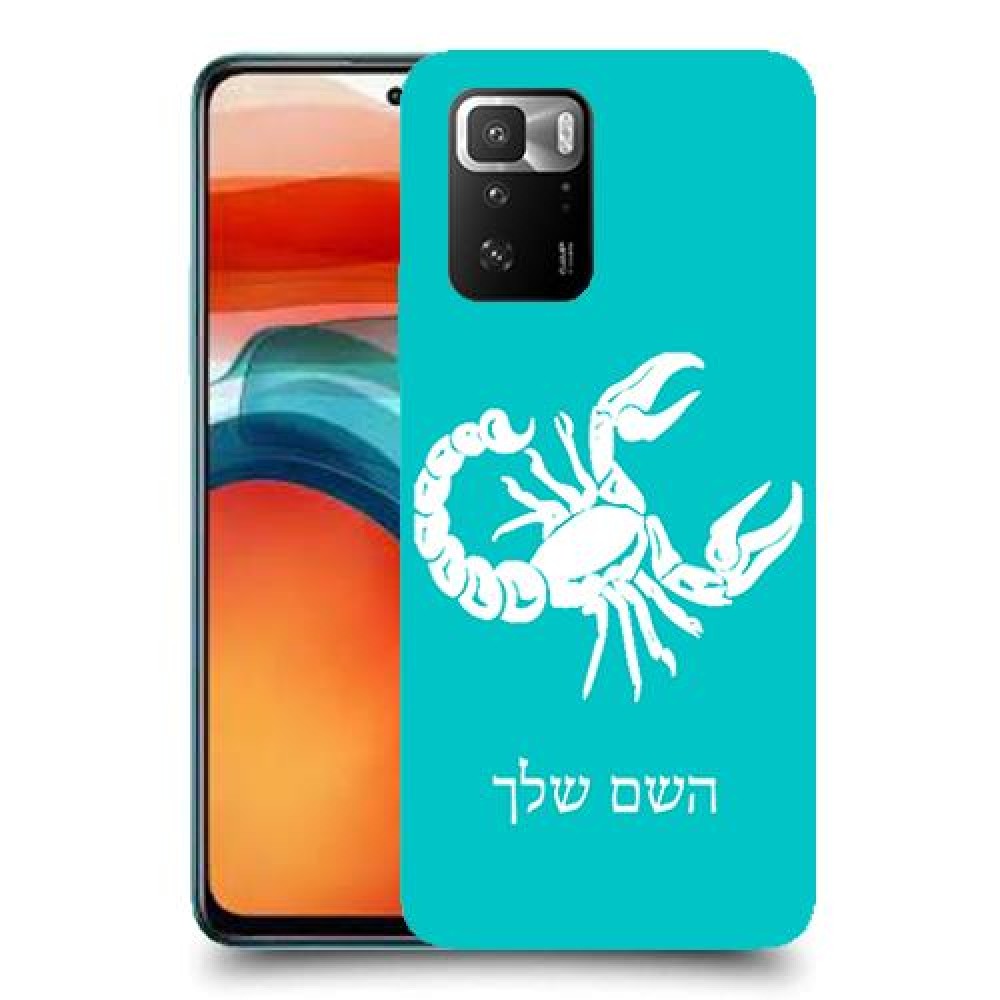 עקרב כיסוי מגן קשיח בעיצוב אישי עם השם שלך ל Xiaomi Poco X3 GT יחידה אחת סקרין מובייל