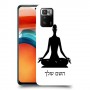 יוגה כיסוי מגן קשיח בעיצוב אישי עם השם שלך ל Xiaomi Poco X3 GT יחידה אחת סקרין מובייל