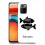 דגים כיסוי מגן קשיח בעיצוב אישי עם השם שלך ל Xiaomi Poco X3 GT יחידה אחת סקרין מובייל