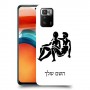 תאומים כיסוי מגן קשיח בעיצוב אישי עם השם שלך ל Xiaomi Poco X3 GT יחידה אחת סקרין מובייל