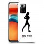 ג'וגלין - אישה כיסוי מגן קשיח בעיצוב אישי עם השם שלך ל Xiaomi Poco X3 GT יחידה אחת סקרין מובייל