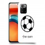 כדורגל - כדור כיסוי מגן קשיח בעיצוב אישי עם השם שלך ל Xiaomi Poco X3 GT יחידה אחת סקרין מובייל