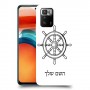 הגה - קפטן - ים כיסוי מגן קשיח בעיצוב אישי עם השם שלך ל Xiaomi Poco X3 GT יחידה אחת סקרין מובייל