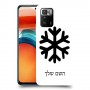 שלג כיסוי מגן קשיח בעיצוב אישי עם השם שלך ל Xiaomi Poco X3 GT יחידה אחת סקרין מובייל