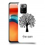 עץ כיסוי מגן קשיח בעיצוב אישי עם השם שלך ל Xiaomi Poco X3 GT יחידה אחת סקרין מובייל
