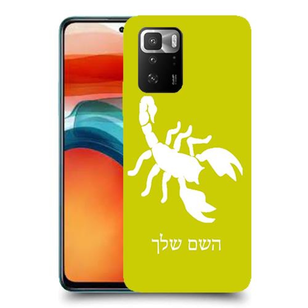 עקרב כיסוי מגן קשיח בעיצוב אישי עם השם שלך ל Xiaomi Poco X3 GT יחידה אחת סקרין מובייל