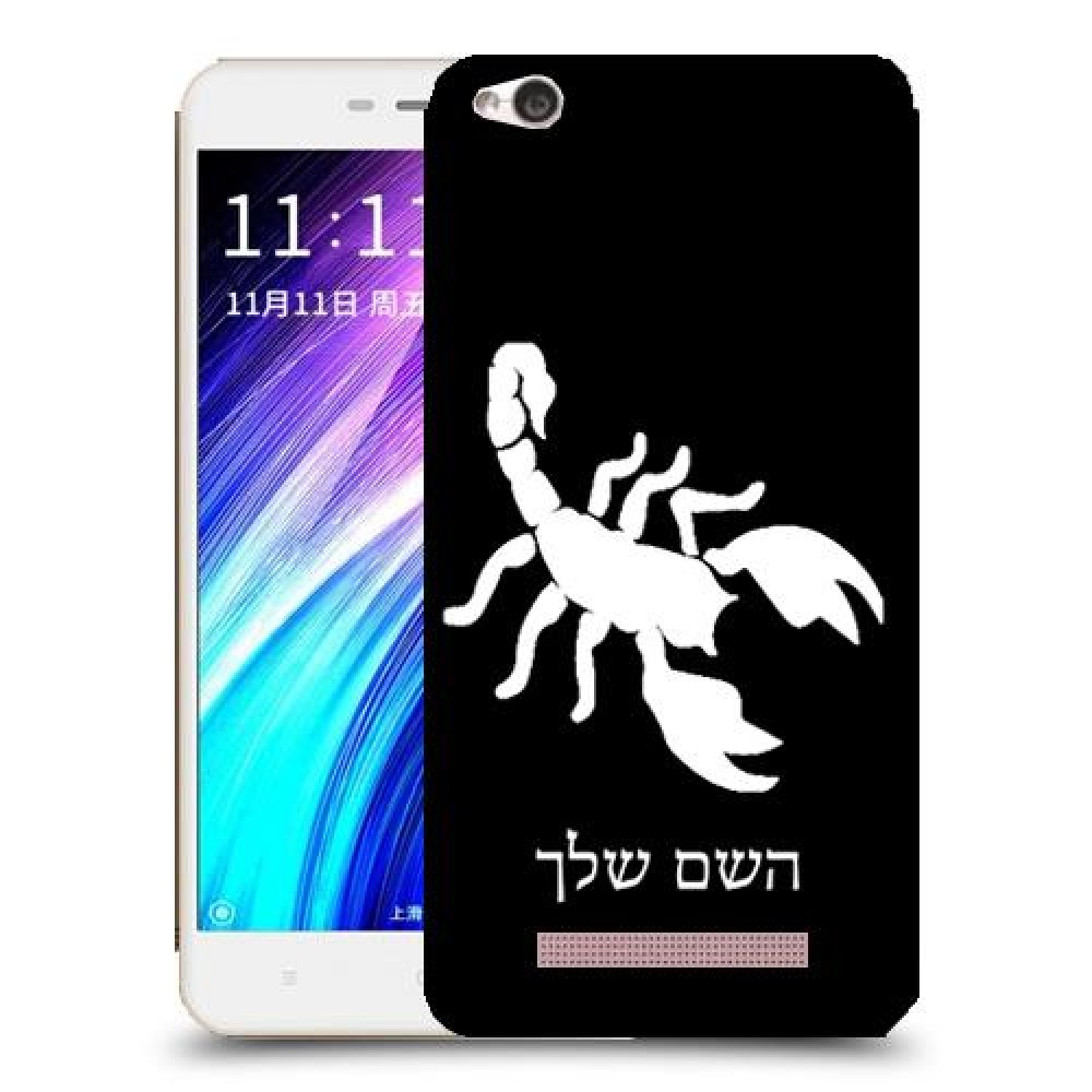 עקרב כיסוי מגן קשיח בעיצוב אישי עם השם שלך ל Xiaomi Redmi 4A יחידה אחת סקרין מובייל