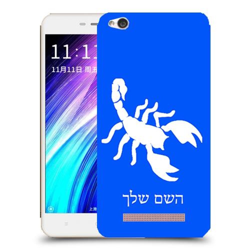 עקרב כיסוי מגן קשיח בעיצוב אישי עם השם שלך ל Xiaomi Redmi 4A יחידה אחת סקרין מובייל