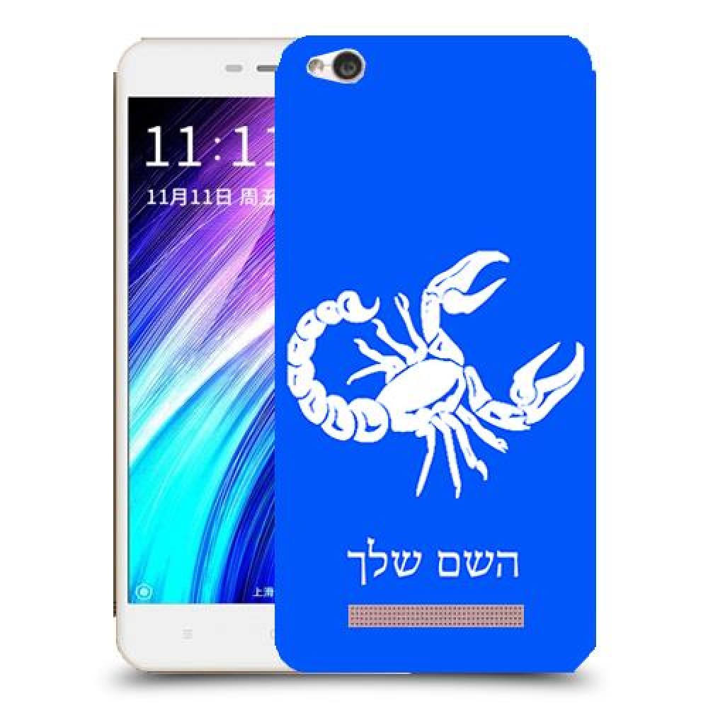 עקרב כיסוי מגן קשיח בעיצוב אישי עם השם שלך ל Xiaomi Redmi 4A יחידה אחת סקרין מובייל
