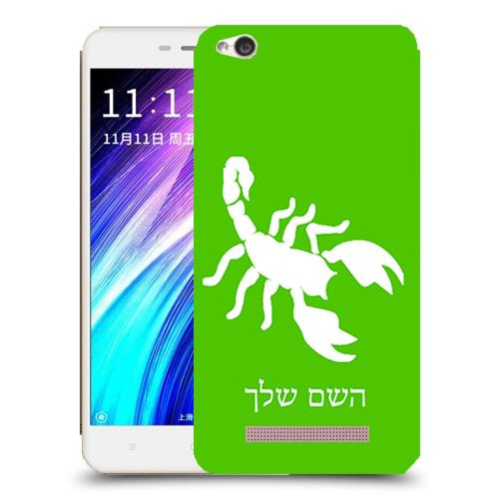 עקרב כיסוי מגן קשיח בעיצוב אישי עם השם שלך ל Xiaomi Redmi 4A יחידה אחת סקרין מובייל