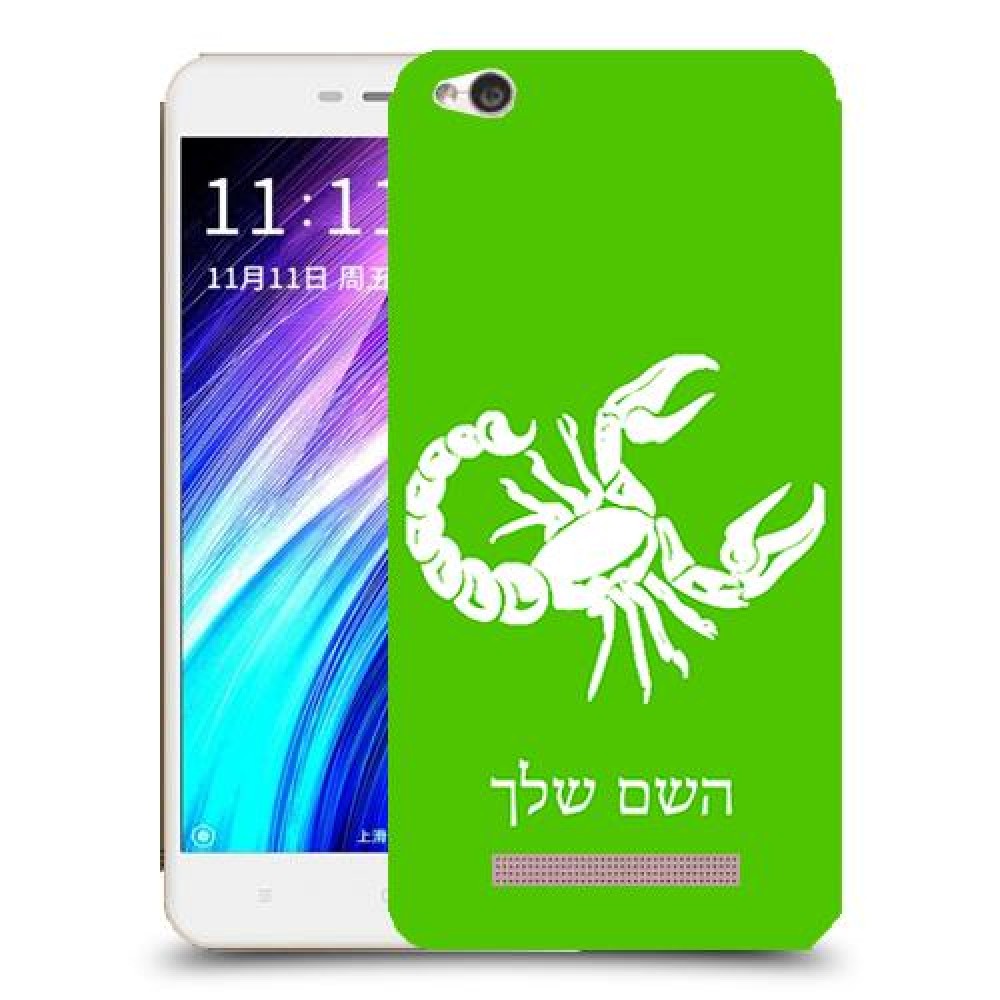 עקרב כיסוי מגן קשיח בעיצוב אישי עם השם שלך ל Xiaomi Redmi 4A יחידה אחת סקרין מובייל