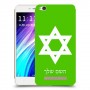 מגן דוד - ישראל כיסוי מגן קשיח בעיצוב אישי עם השם שלך ל Xiaomi Redmi 4A יחידה אחת סקרין מובייל