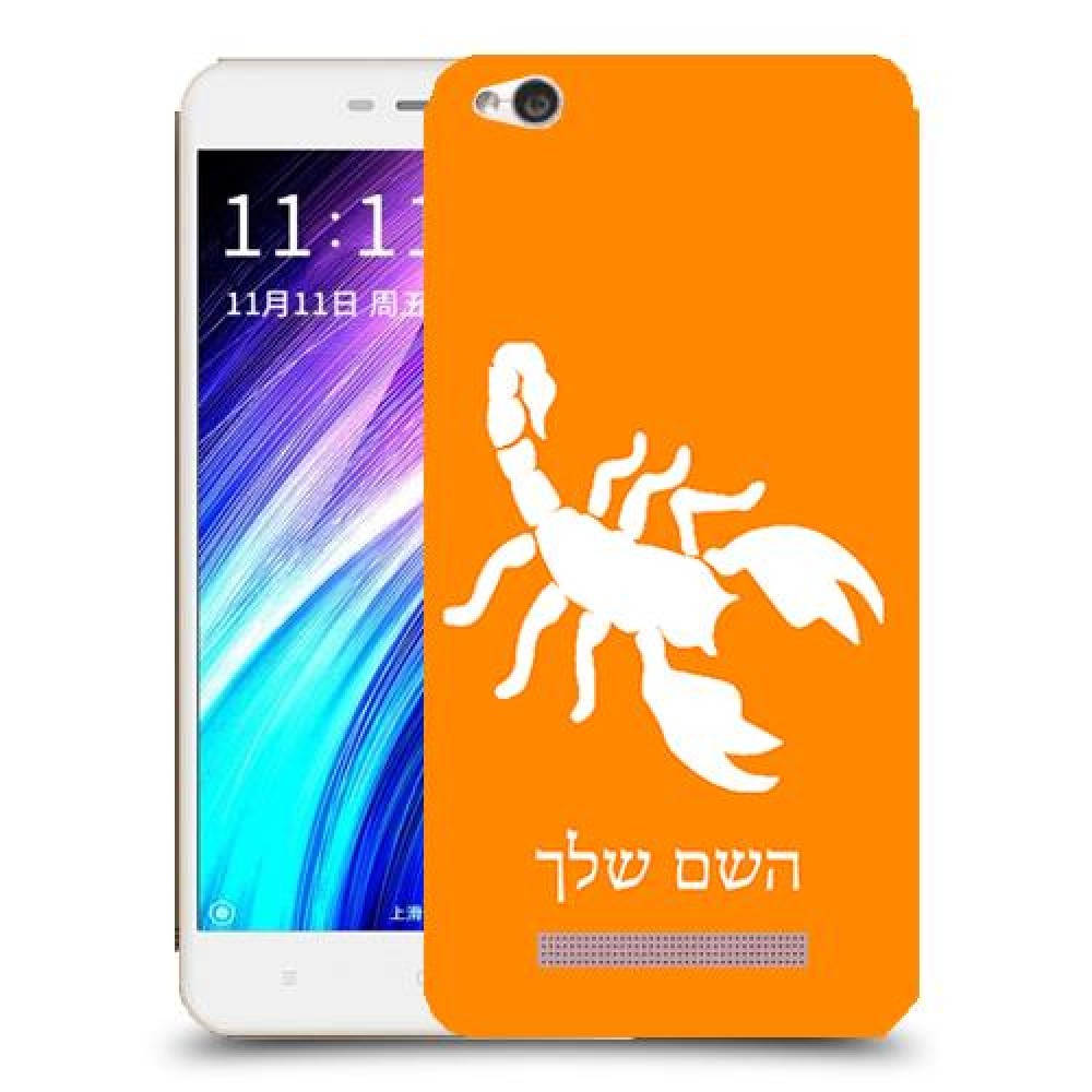 עקרב כיסוי מגן קשיח בעיצוב אישי עם השם שלך ל Xiaomi Redmi 4A יחידה אחת סקרין מובייל