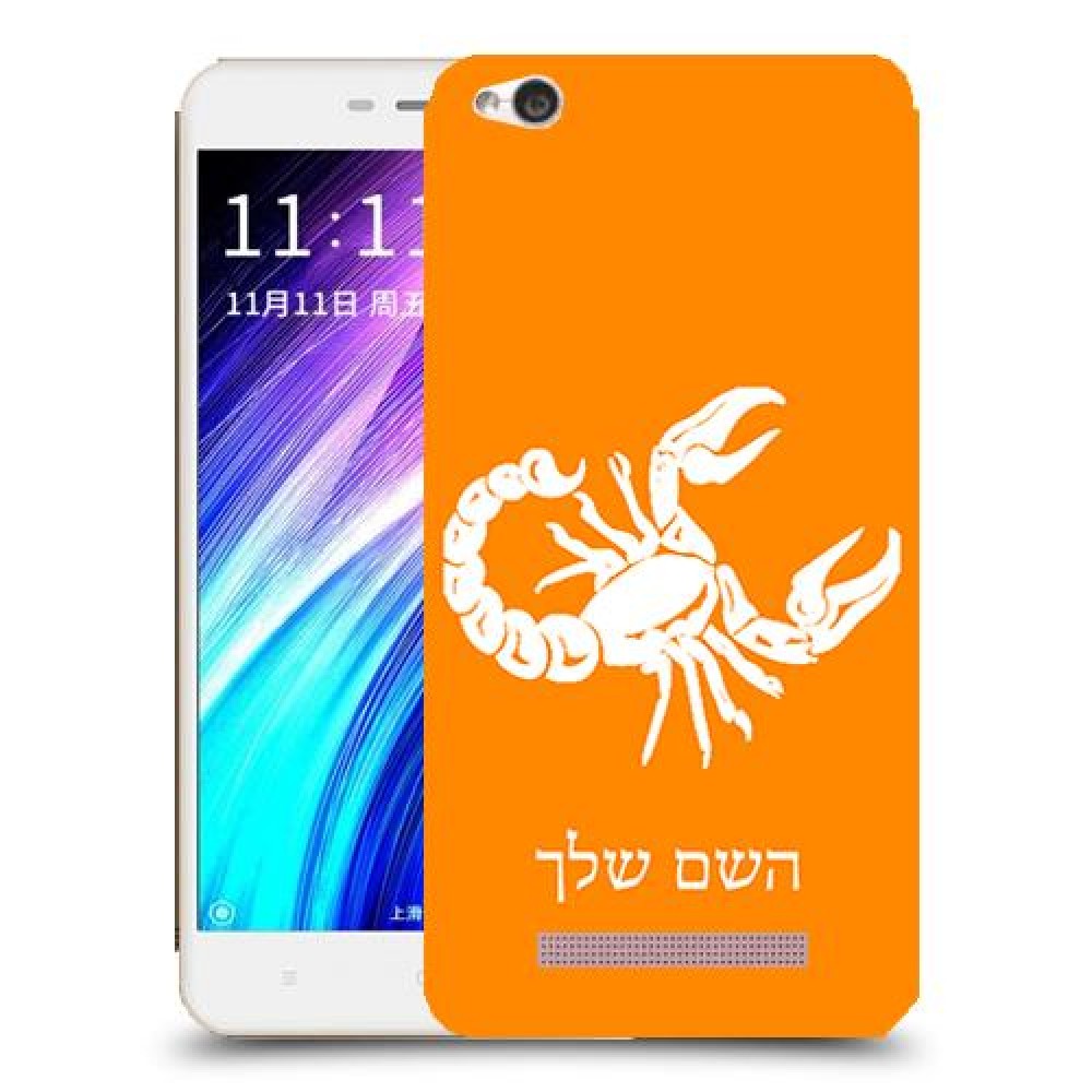 עקרב כיסוי מגן קשיח בעיצוב אישי עם השם שלך ל Xiaomi Redmi 4A יחידה אחת סקרין מובייל
