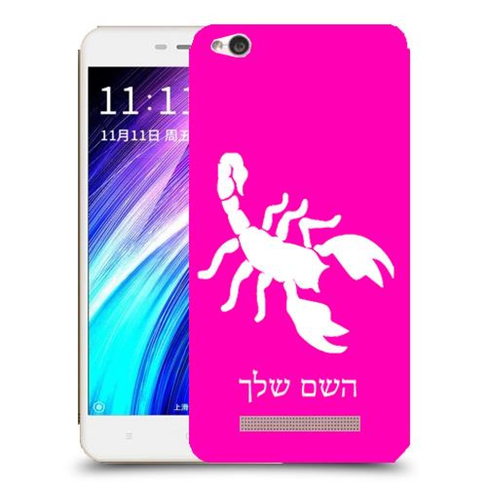 עקרב כיסוי מגן קשיח בעיצוב אישי עם השם שלך ל Xiaomi Redmi 4A יחידה אחת סקרין מובייל