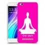 יוגה כיסוי מגן קשיח בעיצוב אישי עם השם שלך ל Xiaomi Redmi 4A יחידה אחת סקרין מובייל