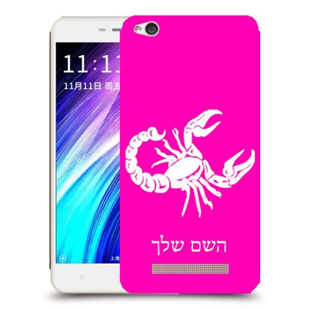 עקרב כיסוי מגן קשיח בעיצוב אישי עם השם שלך ל Xiaomi Redmi 4A יחידה אחת סקרין מובייל