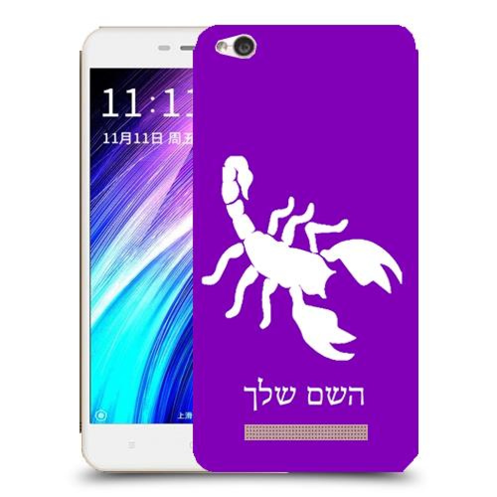 עקרב כיסוי מגן קשיח בעיצוב אישי עם השם שלך ל Xiaomi Redmi 4A יחידה אחת סקרין מובייל