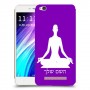 יוגה כיסוי מגן קשיח בעיצוב אישי עם השם שלך ל Xiaomi Redmi 4A יחידה אחת סקרין מובייל