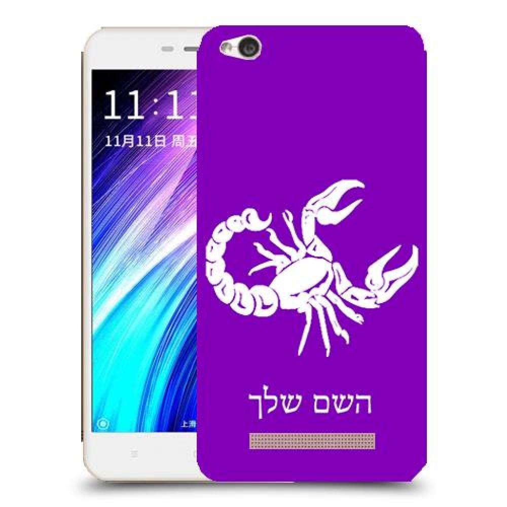 עקרב כיסוי מגן קשיח בעיצוב אישי עם השם שלך ל Xiaomi Redmi 4A יחידה אחת סקרין מובייל