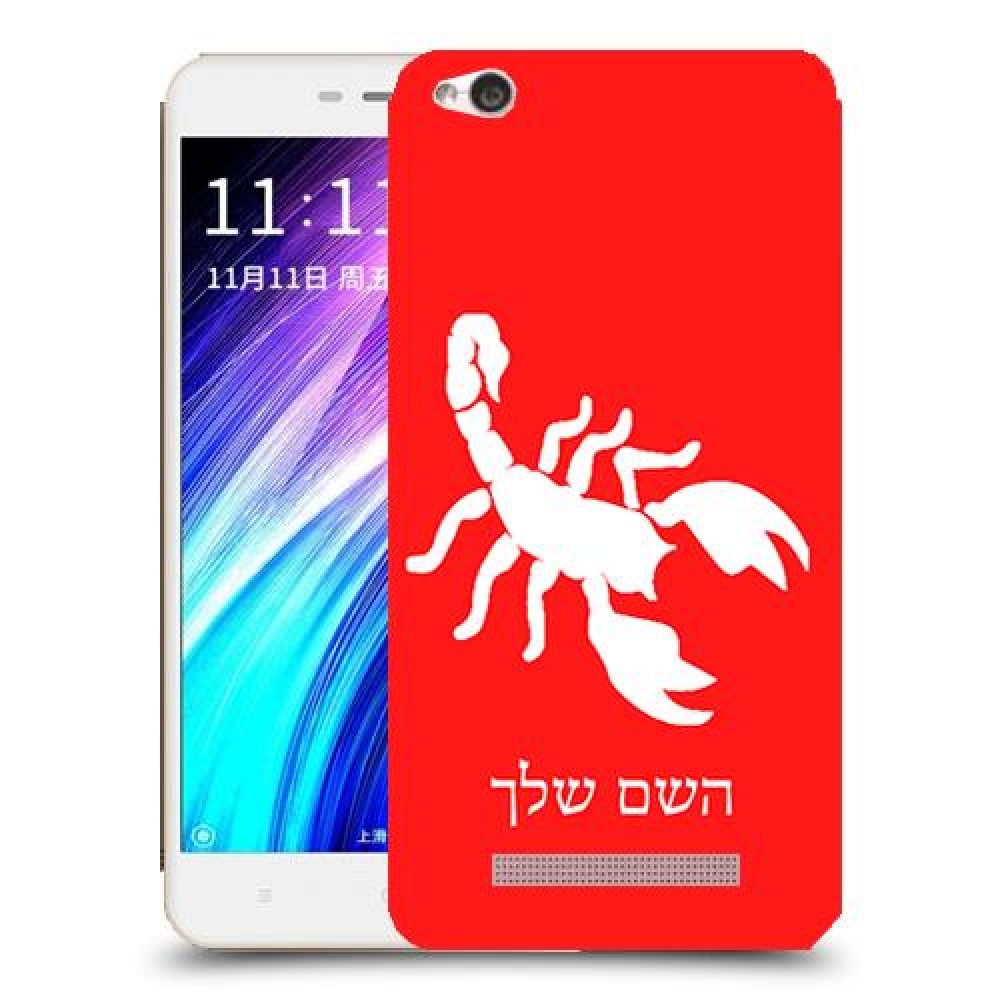 עקרב כיסוי מגן קשיח בעיצוב אישי עם השם שלך ל Xiaomi Redmi 4A יחידה אחת סקרין מובייל