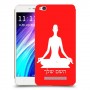 יוגה כיסוי מגן קשיח בעיצוב אישי עם השם שלך ל Xiaomi Redmi 4A יחידה אחת סקרין מובייל