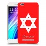 מגן דוד - ישראל כיסוי מגן קשיח בעיצוב אישי עם השם שלך ל Xiaomi Redmi 4A יחידה אחת סקרין מובייל