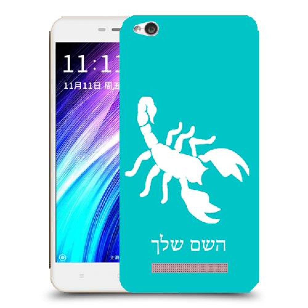 עקרב כיסוי מגן קשיח בעיצוב אישי עם השם שלך ל Xiaomi Redmi 4A יחידה אחת סקרין מובייל