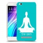 יוגה כיסוי מגן קשיח בעיצוב אישי עם השם שלך ל Xiaomi Redmi 4A יחידה אחת סקרין מובייל
