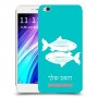דגים כיסוי מגן קשיח בעיצוב אישי עם השם שלך ל Xiaomi Redmi 4A יחידה אחת סקרין מובייל