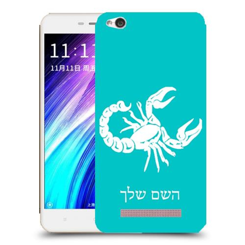 עקרב כיסוי מגן קשיח בעיצוב אישי עם השם שלך ל Xiaomi Redmi 4A יחידה אחת סקרין מובייל