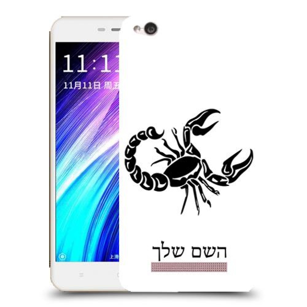 עקרב כיסוי מגן קשיח בעיצוב אישי עם השם שלך ל Xiaomi Redmi 4A יחידה אחת סקרין מובייל