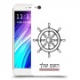 הגה - קפטן - ים כיסוי מגן קשיח בעיצוב אישי עם השם שלך ל Xiaomi Redmi 4A יחידה אחת סקרין מובייל