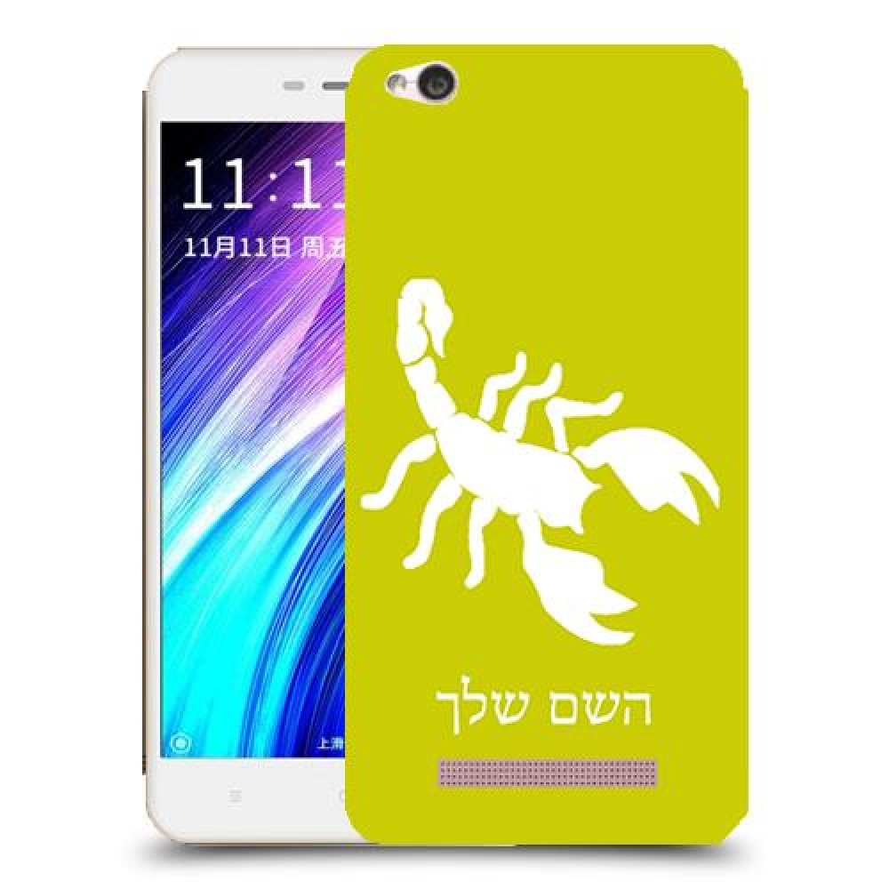 עקרב כיסוי מגן קשיח בעיצוב אישי עם השם שלך ל Xiaomi Redmi 4A יחידה אחת סקרין מובייל