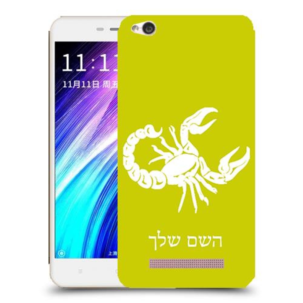 עקרב כיסוי מגן קשיח בעיצוב אישי עם השם שלך ל Xiaomi Redmi 4A יחידה אחת סקרין מובייל