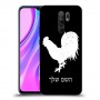 תרנגול כיסוי מגן קשיח בעיצוב אישי עם השם שלך ל Xiaomi Redmi 9 יחידה אחת סקרין מובייל