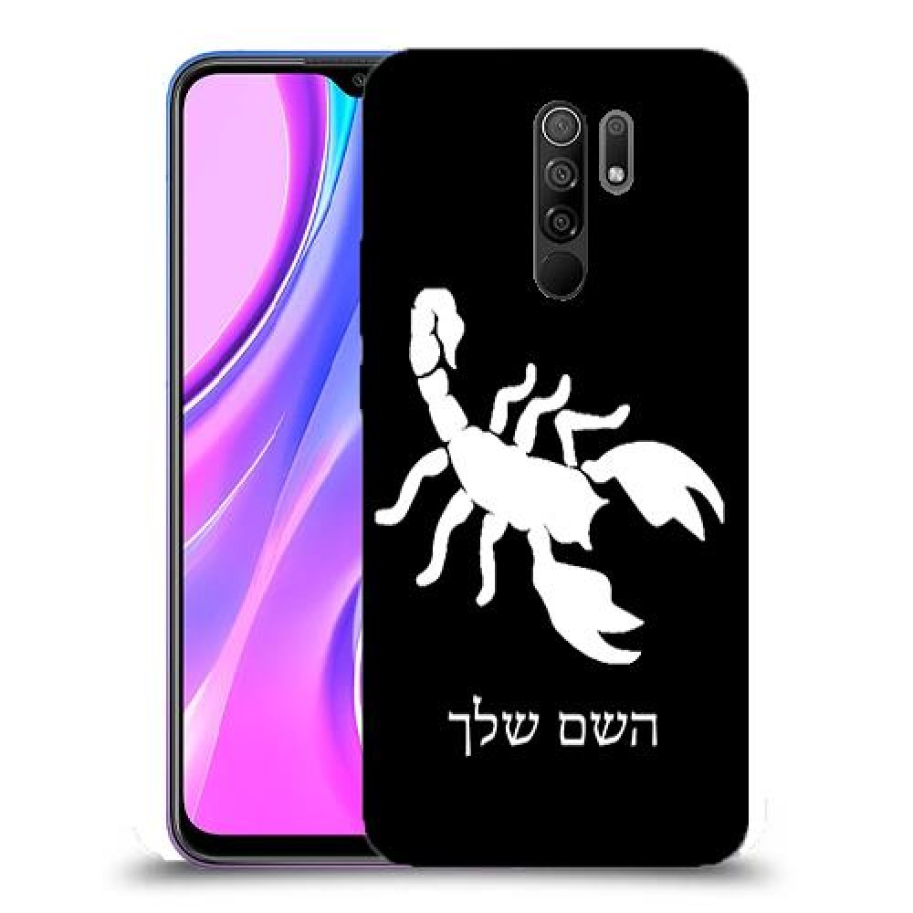 עקרב כיסוי מגן קשיח בעיצוב אישי עם השם שלך ל Xiaomi Redmi 9 יחידה אחת סקרין מובייל