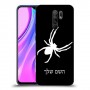 עכביש כיסוי מגן קשיח בעיצוב אישי עם השם שלך ל Xiaomi Redmi 9 יחידה אחת סקרין מובייל
