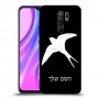 ציפור לבלוע כיסוי מגן קשיח בעיצוב אישי עם השם שלך ל Xiaomi Redmi 9 יחידה אחת סקרין מובייל