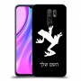 צפרדע טרופית כיסוי מגן קשיח בעיצוב אישי עם השם שלך ל Xiaomi Redmi 9 יחידה אחת סקרין מובייל