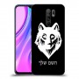 זאב כיסוי מגן קשיח בעיצוב אישי עם השם שלך ל Xiaomi Redmi 9 יחידה אחת סקרין מובייל