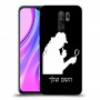 שרלוק הומס - בלש כיסוי מגן קשיח בעיצוב אישי עם השם שלך ל Xiaomi Redmi 9 יחידה אחת סקרין מובייל