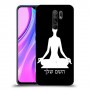 יוגה כיסוי מגן קשיח בעיצוב אישי עם השם שלך ל Xiaomi Redmi 9 יחידה אחת סקרין מובייל