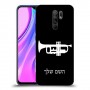 חצוצרה כיסוי מגן קשיח בעיצוב אישי עם השם שלך ל Xiaomi Redmi 9 יחידה אחת סקרין מובייל