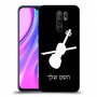 כינור כיסוי מגן קשיח בעיצוב אישי עם השם שלך ל Xiaomi Redmi 9 יחידה אחת סקרין מובייל