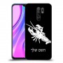 סרטן כיסוי מגן קשיח בעיצוב אישי עם השם שלך ל Xiaomi Redmi 9 יחידה אחת סקרין מובייל